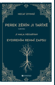 Perek Zerin Ji Tarixe