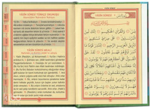 Peygamber Duaları ve Yasin-i Şerif (Kod:K08) (Ciltli, Orta Boy, Fihristli)