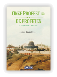 Peygamberimiz Ve Peygamberler (A.S.) (Hollandaca)