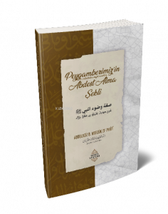 Peygamberimiz'in Abdest Alma Şekli