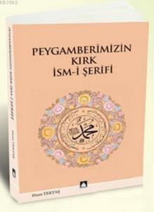 Peygamberimizin Kırk İsm-i Şerifi