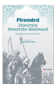 Pîremêrd - Donzdeh Sıwarên Merîwanê