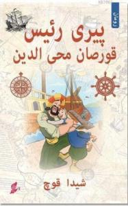 Piri Reis (Osmanlı Türkçe); Korsan Muhyittin