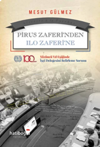 Pirus Zaferinden İlo Zaferine