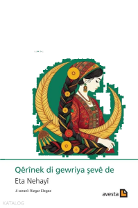 Qêrînek Di Gewriya Şevê de