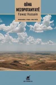 Qûma Mezopotamyayê