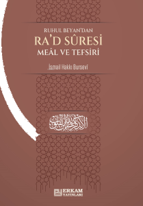 Ra'd Suresi Meâl ve Tefsiri