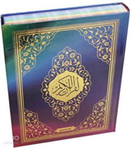 Rahle Boy Medine Baskısı Kuranı Kerim-Gökkuşağı Desenli