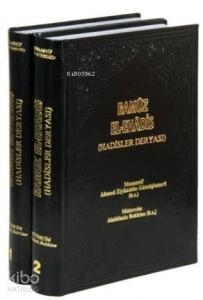 Ramüz El-ehadis; Hadislerin Deryası