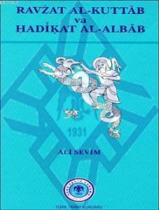 Ravzat Al-Kuttab va Hadikat Al-Albab