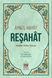Reşahat Aynül Hayat
