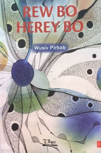 Rew Bo Herey Bo