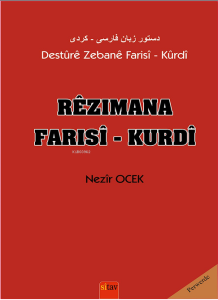 Rêzimana Farisî