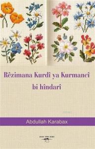 Rezimana Kurdi Ya Kurmanci Bi Hindari