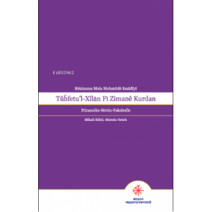 Rêzimana Mela Mehmûdê Bazîdîyî, Tûhfetu’l-Xîlän Fi Zimanê Kurdan, Nirxandin - Metin - Faksîmîle