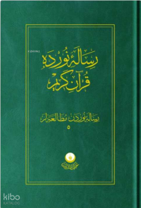 Risale-i Nur'dan Mütalaalar 5 (Risale-i Nur'da Kur'an) (Ciltli)