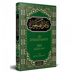 Riyazüs Salihin Arapça