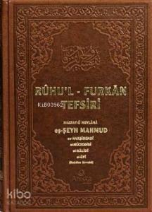 Ruhu'l-Furkan Tefsiri 10 (Deri Cilt)