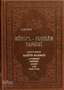 Ruhu'l - Furkan Tefsiri 12 (Deri Cilt)