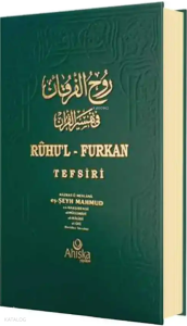 Ruhul Furkan Tefsiri 20. Cilt (Ciltli)