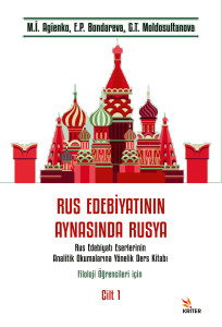 Rus Edebiyatının Aynasında Rusya;Rus Edebiyatı Eserlerinin Analitik Okumalarına Yönelik Ders Kitabı.