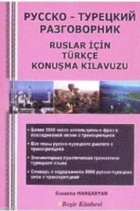 Ruslar İçin Türkçe Konuşma Kılavuzu