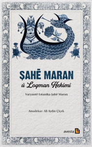 Şahê Maran û Loqman Hekîmî
