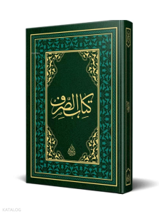 Sarf Kitabı (Eski Dizgi)