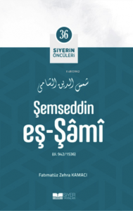 Şemseddin Eş-Şâmî; Siyerin Öncüleri 36