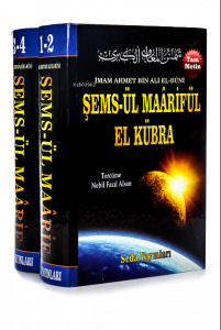 Şemsül Maarifül El Kübra - 4 Cilt