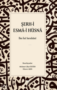 Şerh-i Esmâ-i Hüsnâ