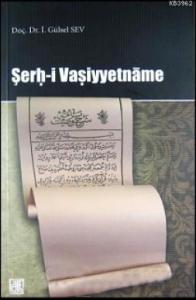 Şerh- i Vasiyyetname