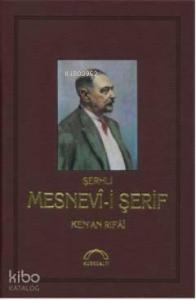 Şerhli Mesnevi-i Şerif (Deri Ciltli)