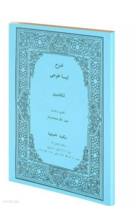 Şerhü İsa Goci Gelenbevi