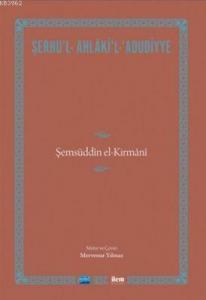 Şerhu'l-Ahlaki'l-Adudiyye; Şemsüddin el-Kirmani