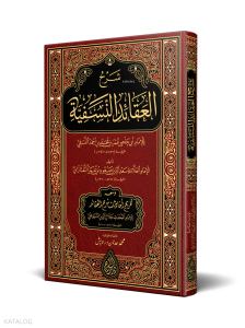 Şerhul Akaidin Nesefiyye (Yeni Dizgi - Tahkikli)