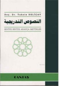 Seviye Seviye Arapça Metinler