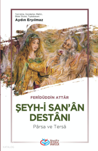 Şeyh-i San’ân Destânı;Pârsa ve Tersâ
