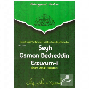 Şeyh Osman Bedreddin Erzurum-i