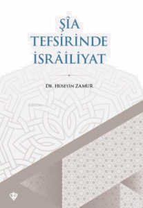 Şia Tefsirinde İsrailiyat
