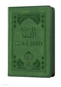 Şifa-i Şerif (Cep Boy - Kılıflı - Yeni Dizgi)