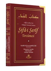 Şifa-i Şerif Tercümesi 4. Cilt