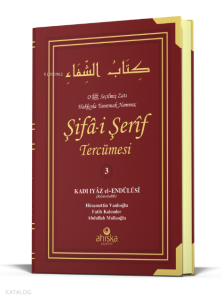 Şifai Şerif Tercümesi 3. Cilt (Ciltli)