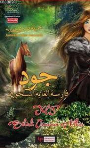 Sihirli Ormanın Şovalyesi Cudi