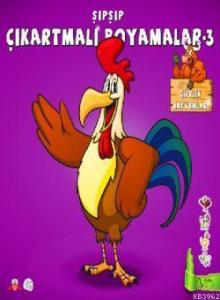 Şıpşıp Çıkartmalı Boyamalar 3; Çiftlik Hayvanları