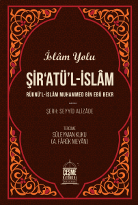 Şiratül İslam (İslam Yolu);Rüknü'l-İslam Muhammed Bin Ebü Bekr