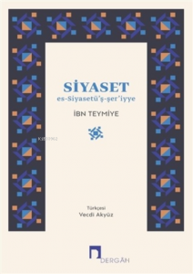 Siyaset Es-Siyasetü’ş-şer’iyye
