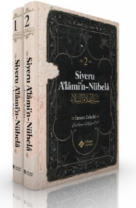 Siyeru Alamin Nübela Tercümesi ( 4 Cilt Takım )