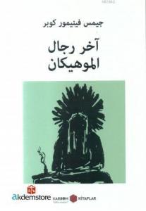 Son Mohikan (Arapça)