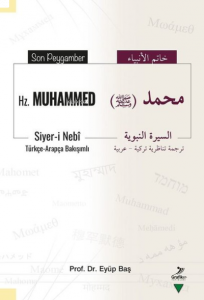 Son Peygamber Hz. Muhammed (Türkçe - Arapça)